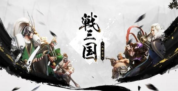 《战三国八阵奇谋》战印选择