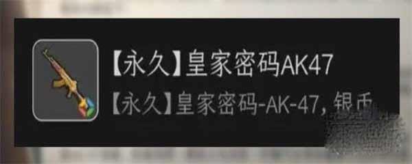 黎明觉醒2023端午节活动奖励及玩法攻略图2