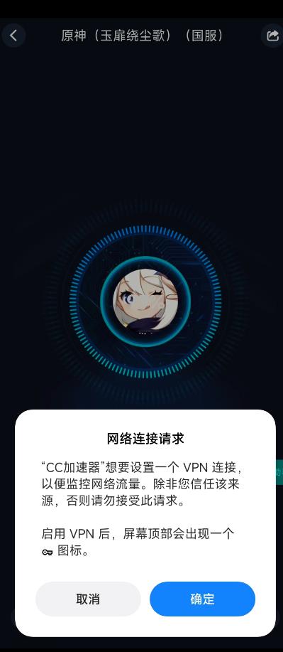 漫威超级战争台服上不去怎么办详情图6