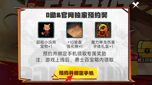 dnf手游助手集卡活动怎么玩 dnf手游助手集卡活动玩法介绍图1