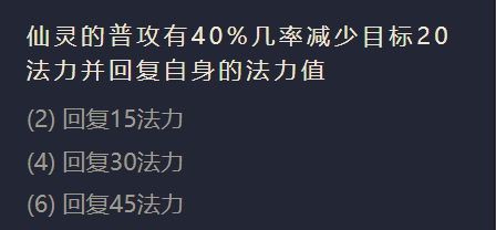 《金铲铲之战》蛛后阵容搭配推荐