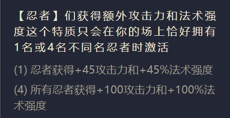 《金铲铲之战》御界守阵容搭配推荐