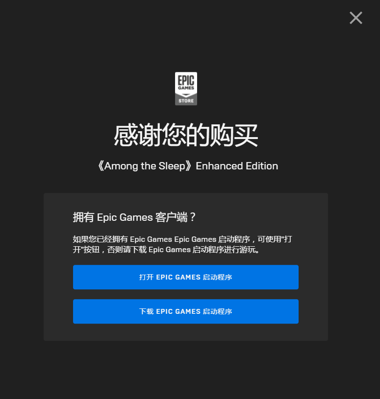 《Epic》喜加一第一人称冒险游戏Supraland免费领取方法