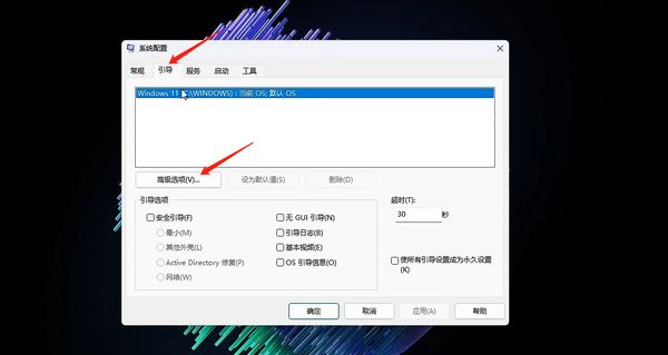 艾尔登法环gpu占用不高解决方法图2