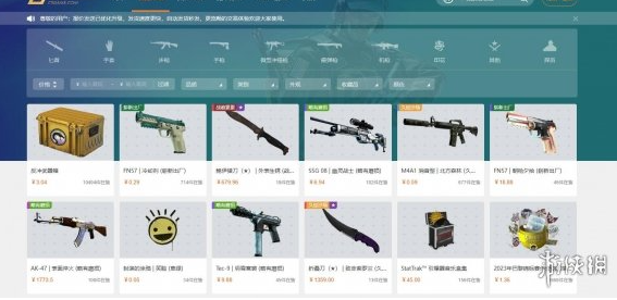 csgo皮肤购买方法图3