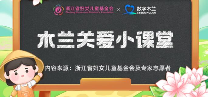 听力障碍人士更适合从事陪诊师吗 蚂蚁新村听力障碍人士答案1.31图1