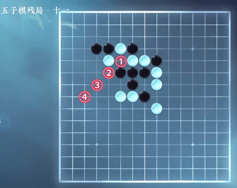 逆水寒手游五子棋残局三十三攻略 五子棋残局三十三图文破解步骤图12