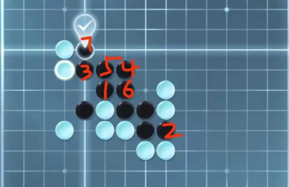 逆水寒手游五子棋残局三十三攻略 五子棋残局三十三图文破解步骤图19