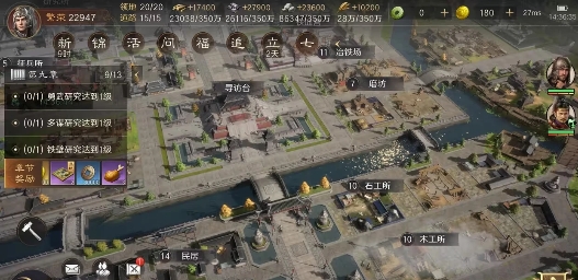 三国谋定天下前期建筑升级顺序是什么 前期建筑升级顺序图2