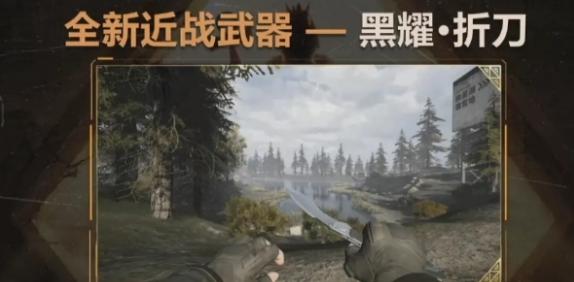 萤火突击ss2新武器有哪些 萤火突击ss2新武器汇总图3