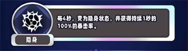 金铲铲之战s13暴击率异常突变有哪些 s13暴击率异常突变一览图3