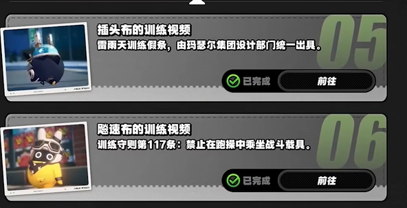 绝区零1.3嗯呢助教计划第3天怎么通关 1.3嗯呢助教计划第3天通关攻略图7